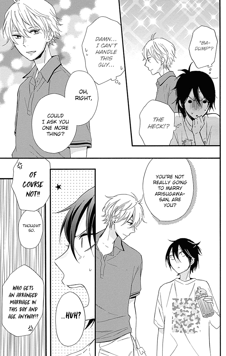 Fushigi no Kuni no Arisugawa-san Chapter 7 page 42 - Chapter 7