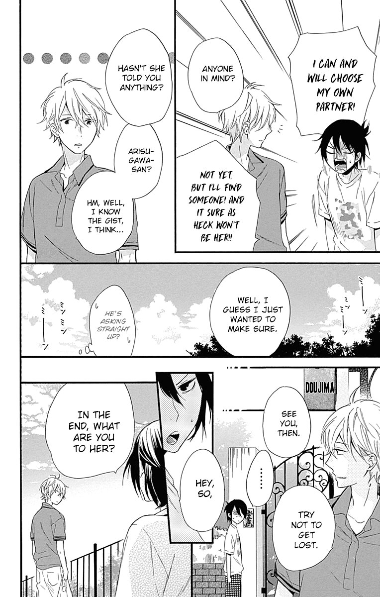 Fushigi no Kuni no Arisugawa-san Chapter 7 page 43 - Chapter 7