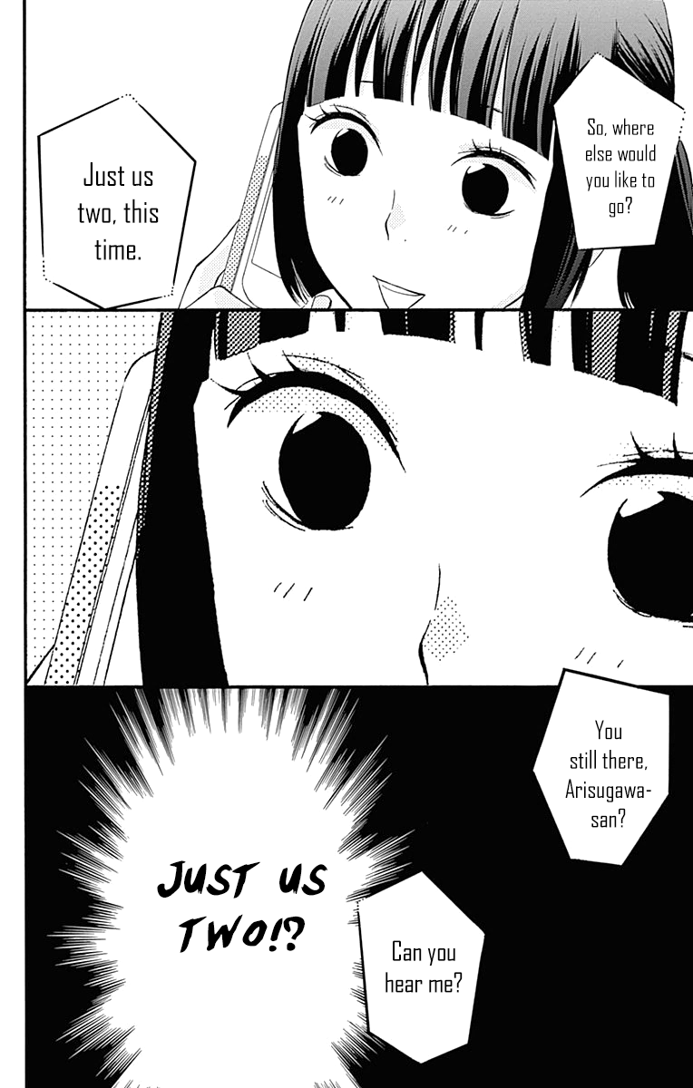 Fushigi no Kuni no Arisugawa-san Chapter 7 page 45 - Chapter 7