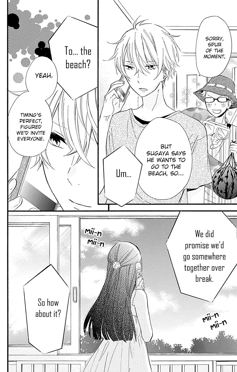 Fushigi no Kuni no Arisugawa-san Chapter 7 page 5 - Chapter 7