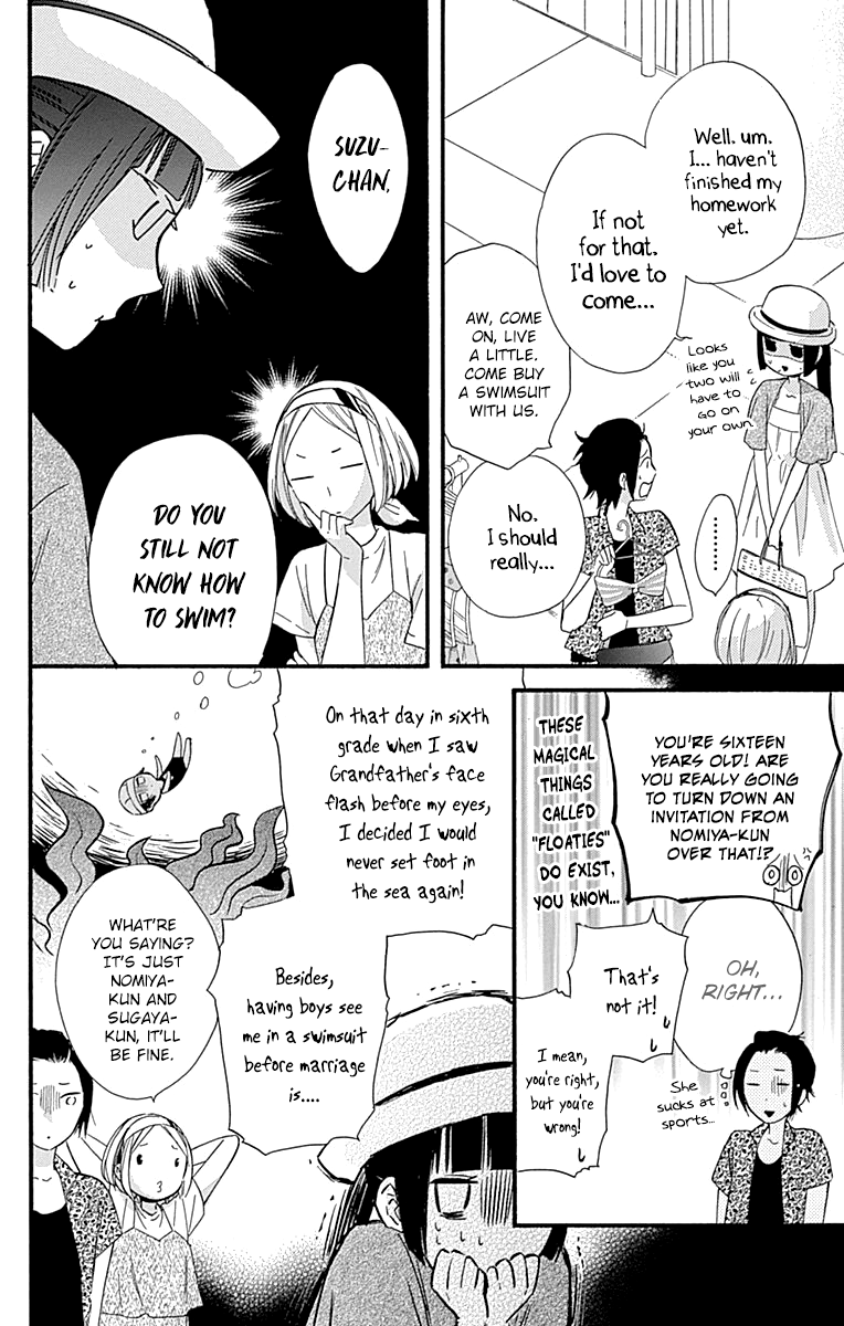 Fushigi no Kuni no Arisugawa-san Chapter 7 page 7 - Chapter 7