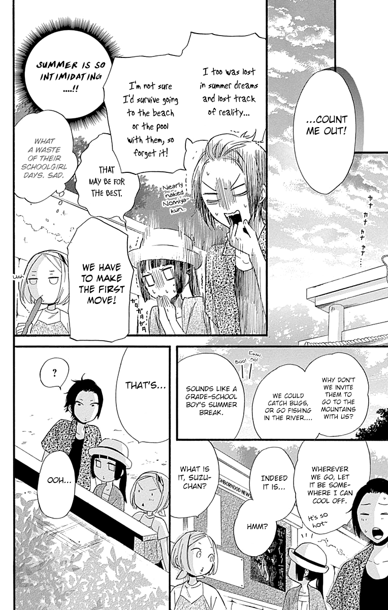 Fushigi no Kuni no Arisugawa-san Chapter 7 page 9 - Chapter 7