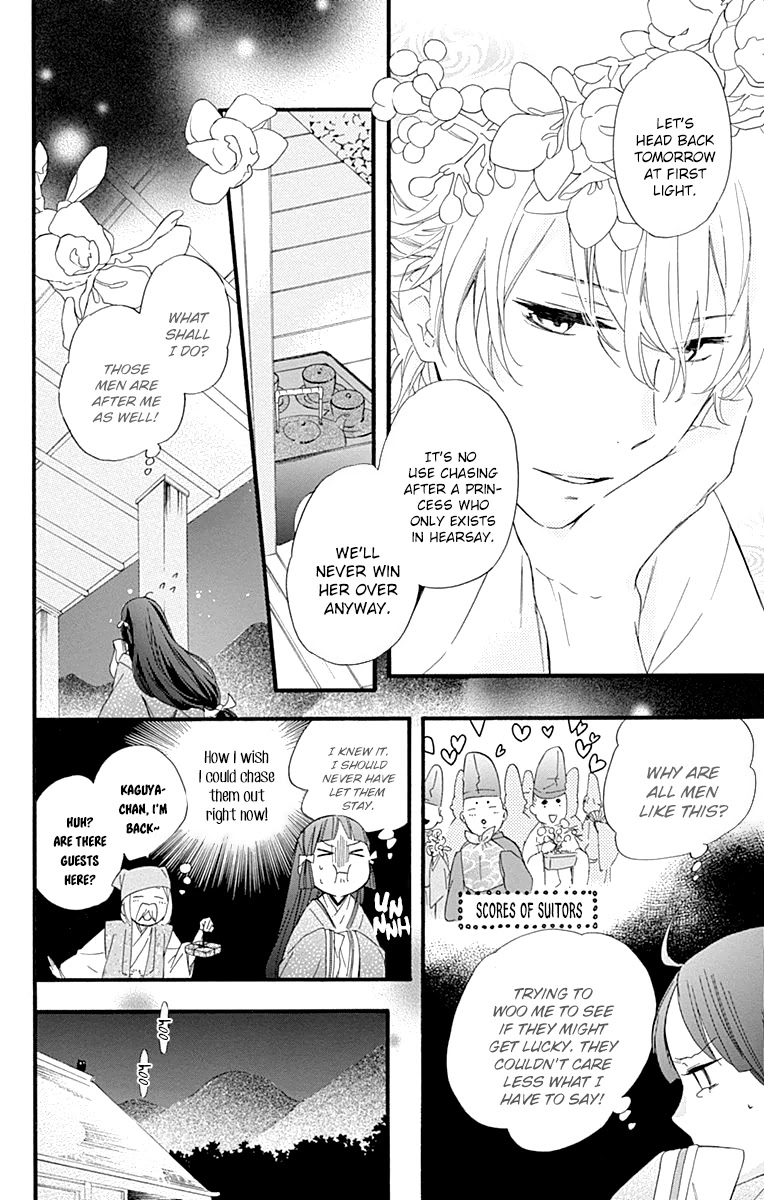 Fushigi no Kuni no Arisugawa-san Chapter 8.5 page 11 - Chapter 8.5