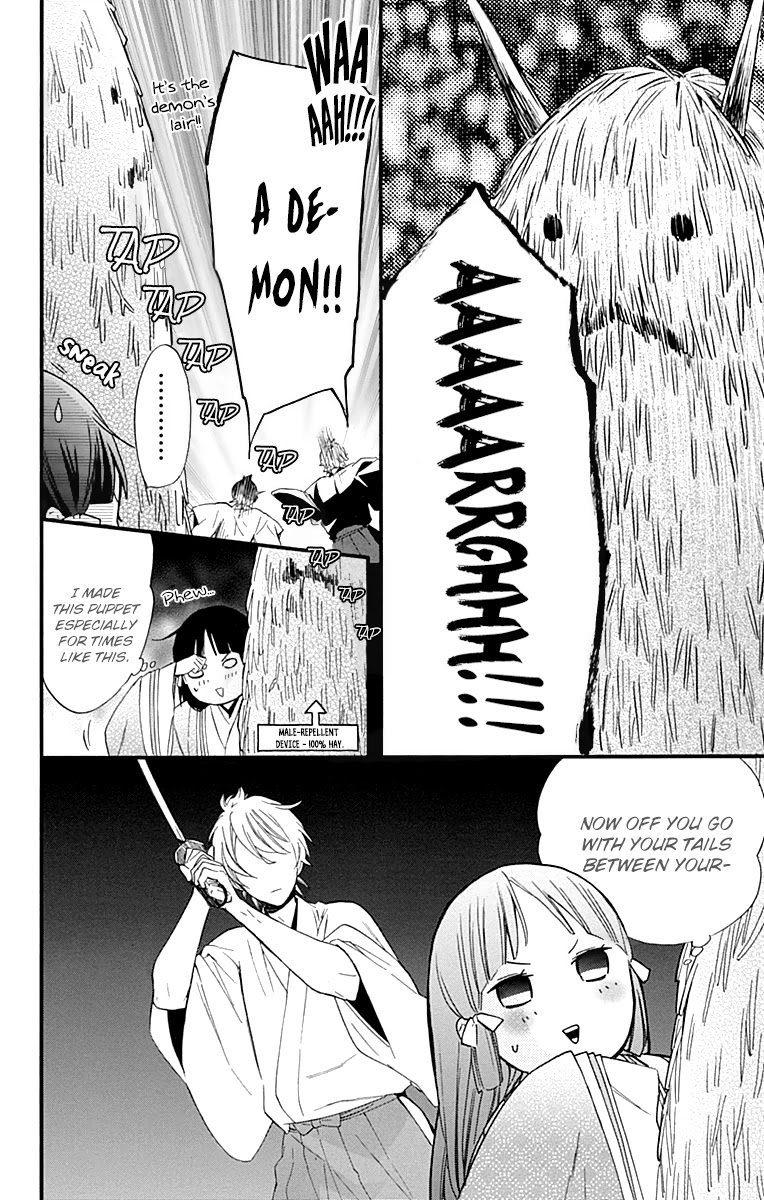 Fushigi no Kuni no Arisugawa-san Chapter 8.5 page 13 - Chapter 8.5