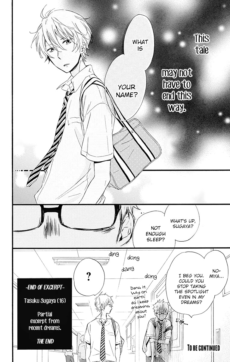 Fushigi no Kuni no Arisugawa-san Chapter 8.5 page 17 - Chapter 8.5
