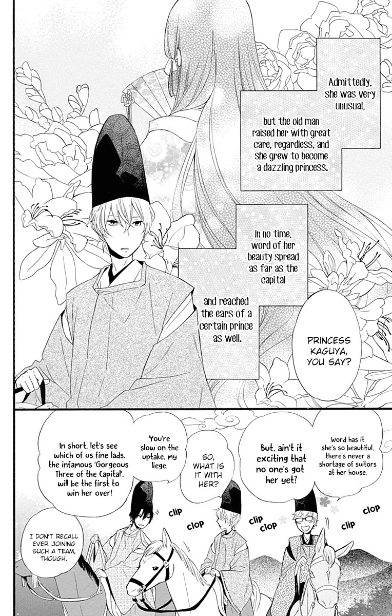 Fushigi no Kuni no Arisugawa-san Chapter 8.5 page 5 - Chapter 8.5
