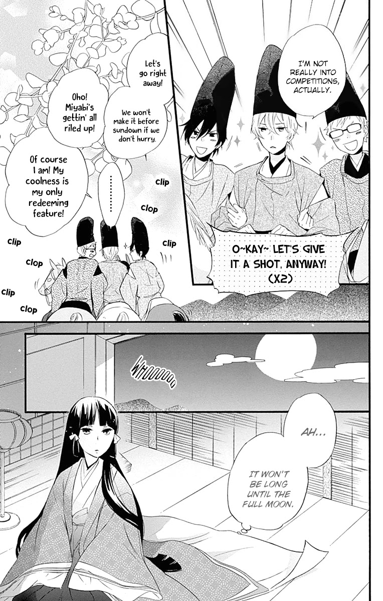 Fushigi no Kuni no Arisugawa-san Chapter 8.5 page 6 - Chapter 8.5