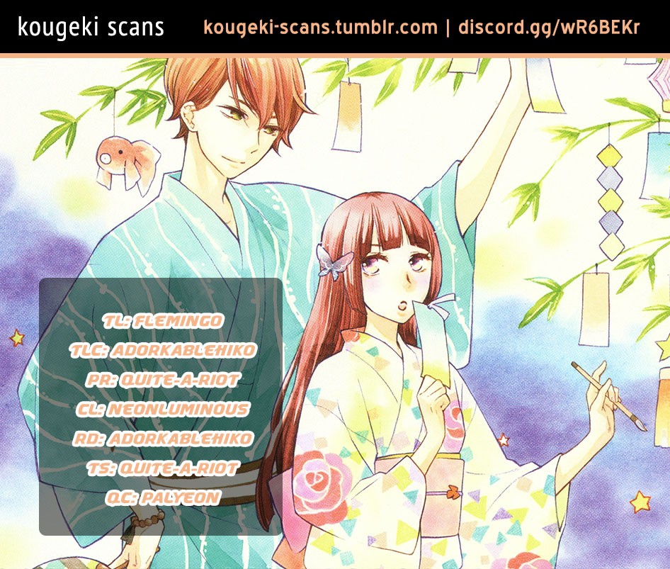 Fushigi no Kuni no Arisugawa-san Chapter 8 page 1 - Chapter 8
