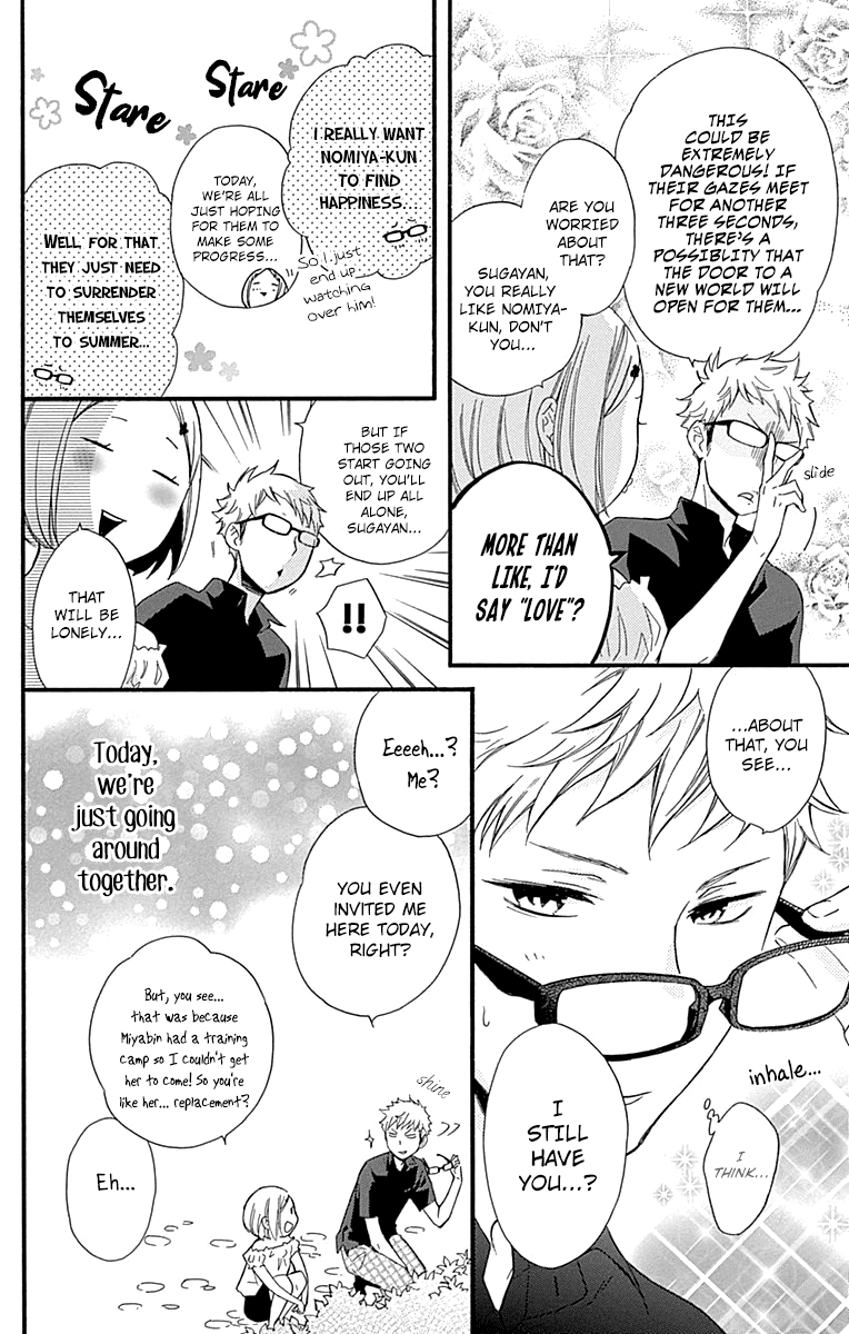 Fushigi no Kuni no Arisugawa-san Chapter 8 page 13 - Chapter 8
