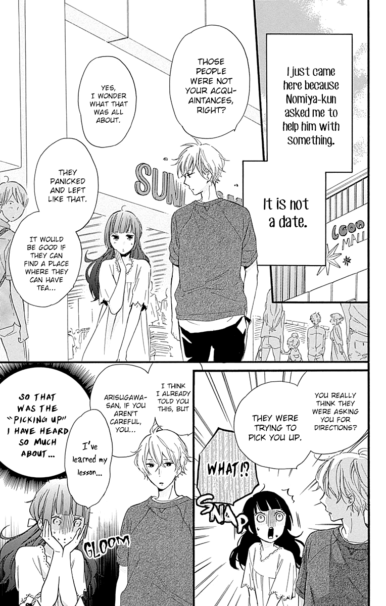 Fushigi no Kuni no Arisugawa-san Chapter 8 page 14 - Chapter 8