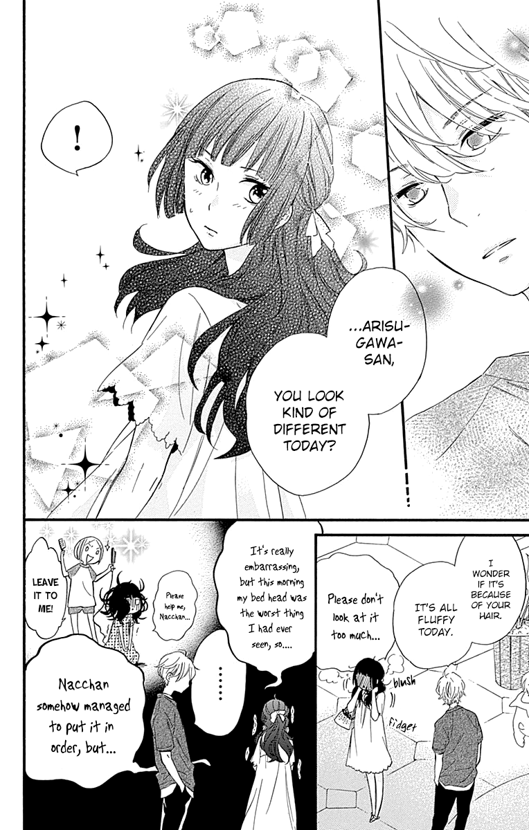 Fushigi no Kuni no Arisugawa-san Chapter 8 page 15 - Chapter 8