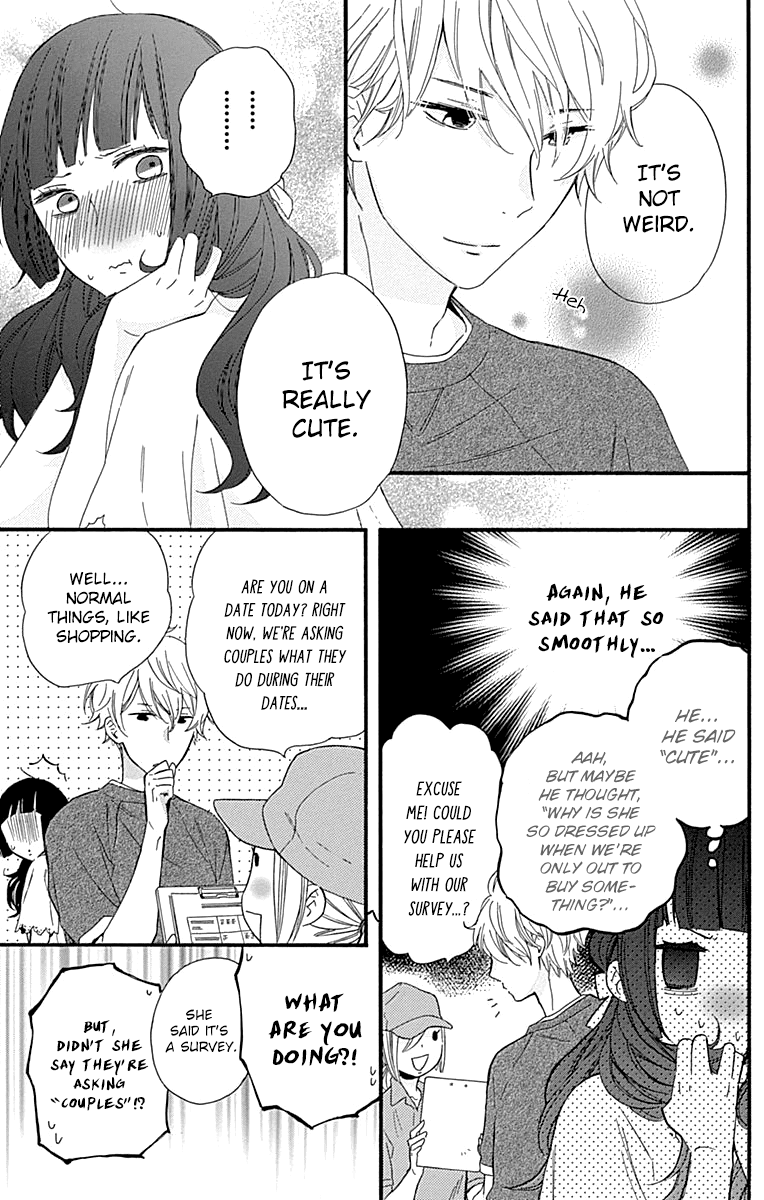 Fushigi no Kuni no Arisugawa-san Chapter 8 page 16 - Chapter 8