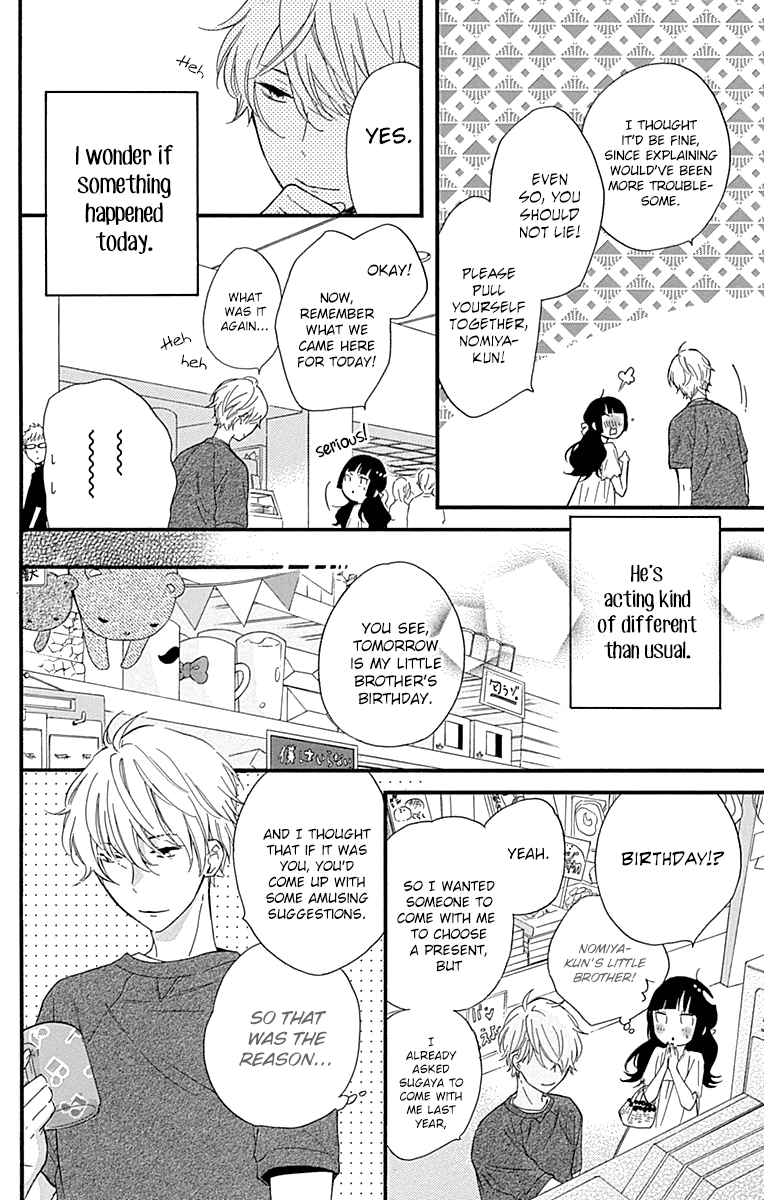 Fushigi no Kuni no Arisugawa-san Chapter 8 page 17 - Chapter 8