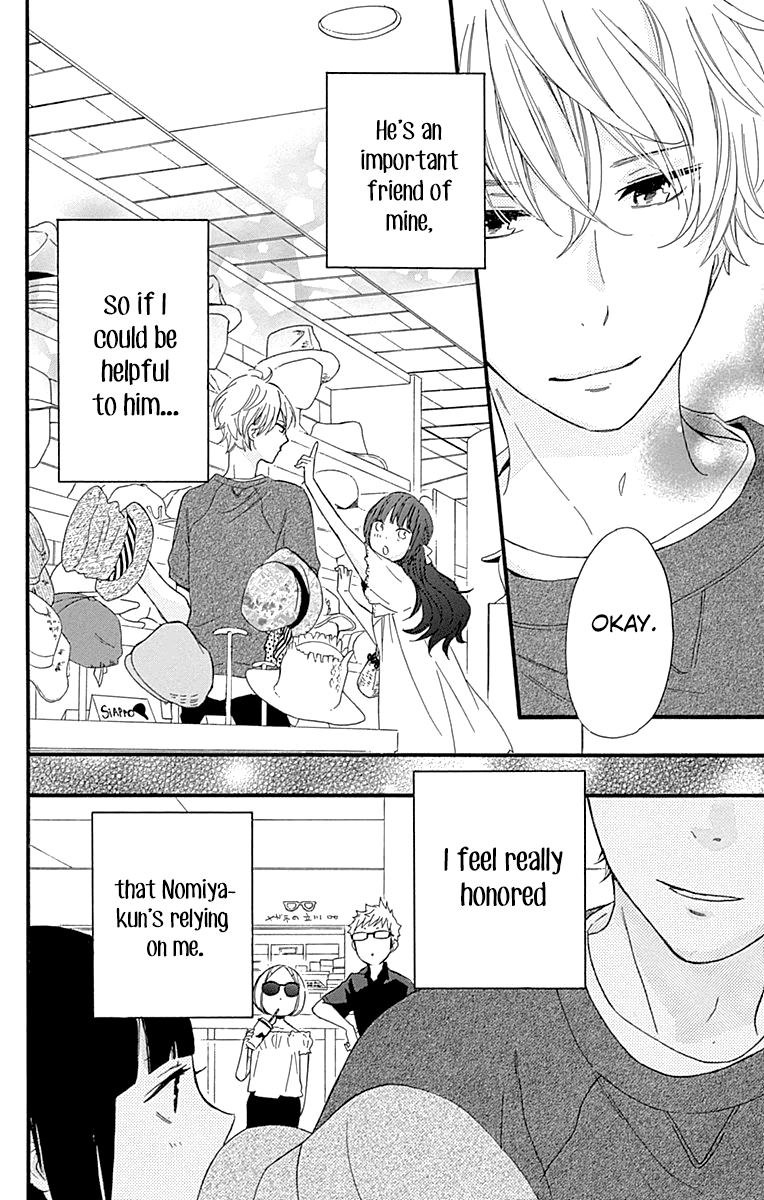 Fushigi no Kuni no Arisugawa-san Chapter 8 page 19 - Chapter 8