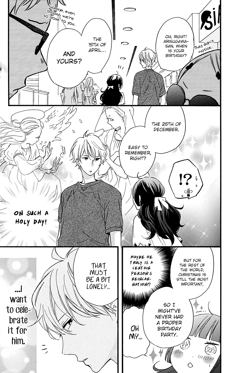 Fushigi no Kuni no Arisugawa-san Chapter 8 page 20 - Chapter 8