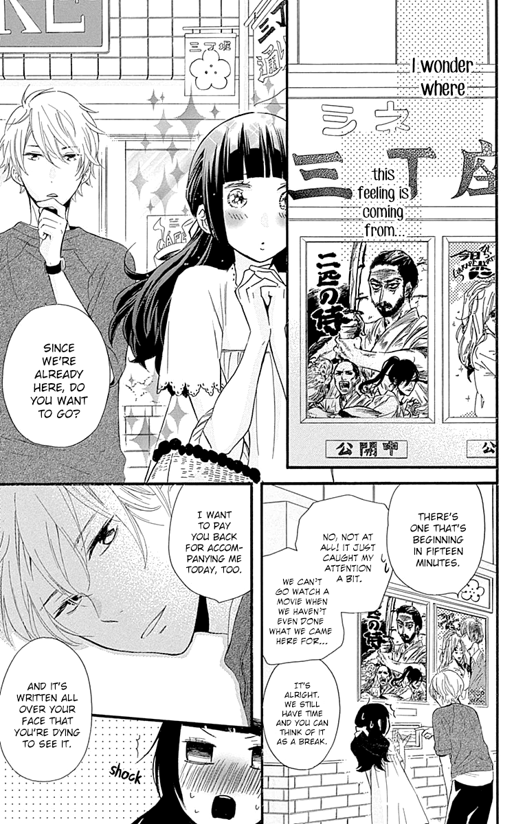 Fushigi no Kuni no Arisugawa-san Chapter 8 page 22 - Chapter 8