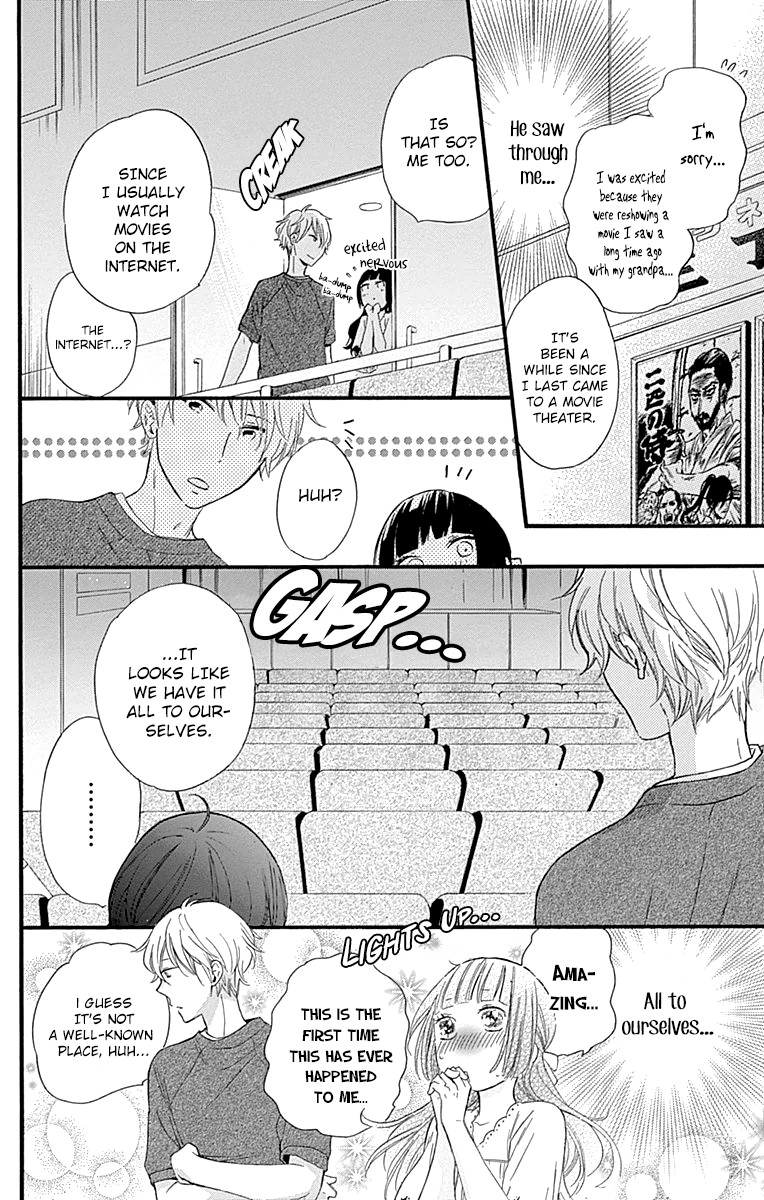 Fushigi no Kuni no Arisugawa-san Chapter 8 page 23 - Chapter 8