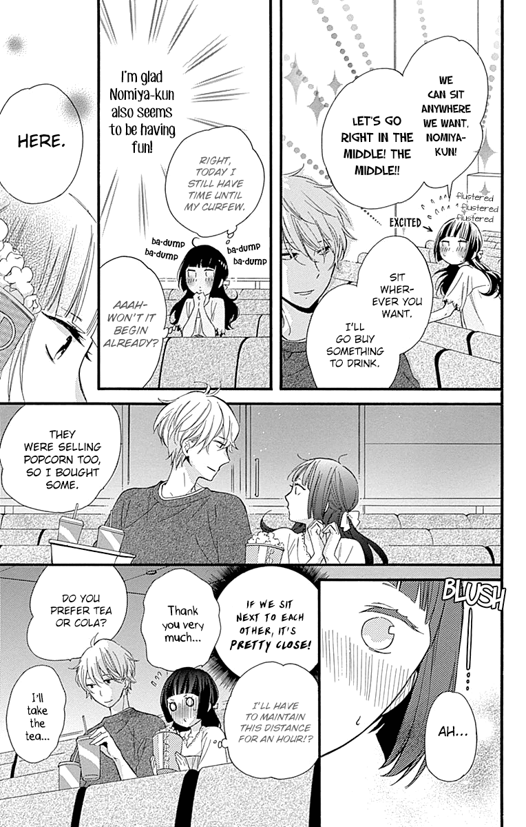 Fushigi no Kuni no Arisugawa-san Chapter 8 page 24 - Chapter 8