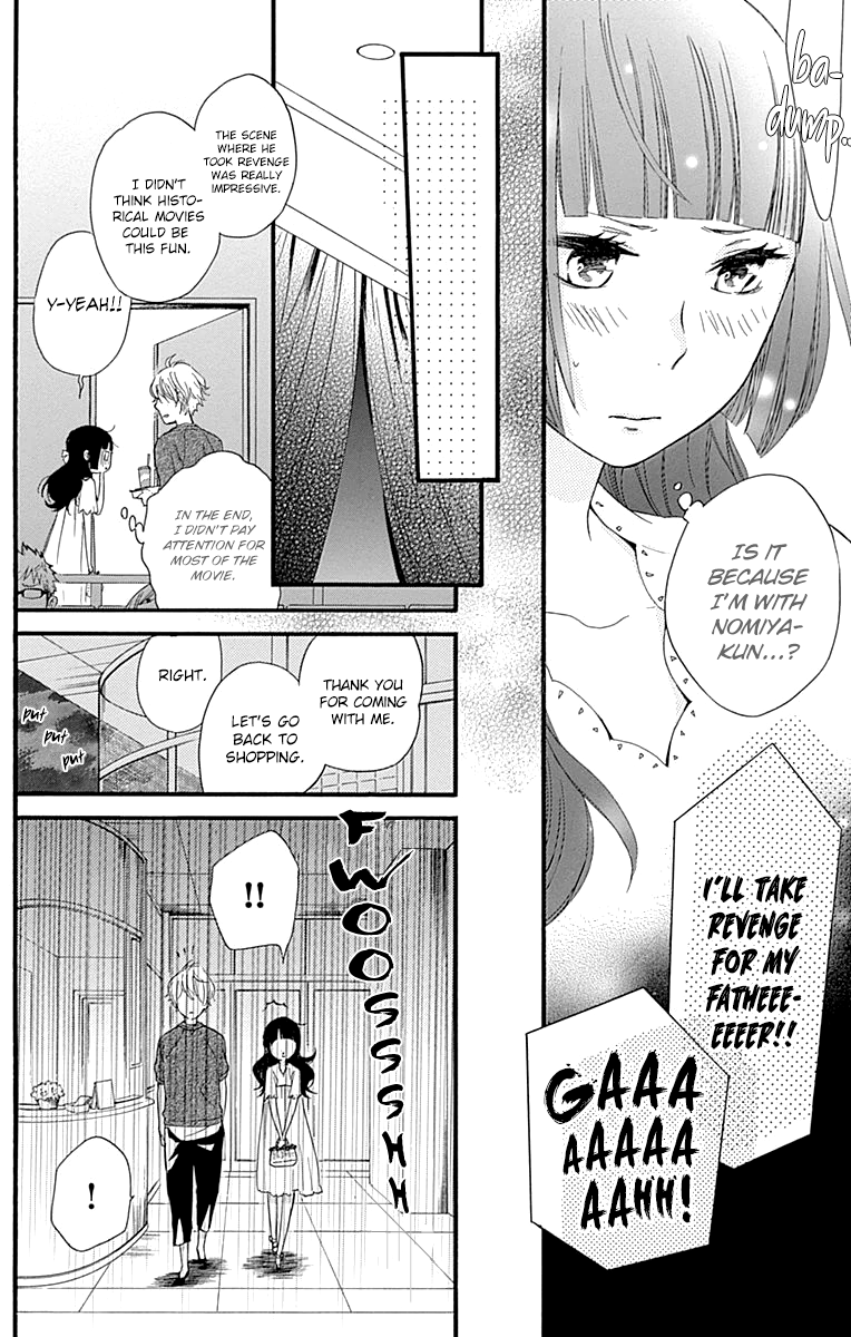 Fushigi no Kuni no Arisugawa-san Chapter 8 page 27 - Chapter 8