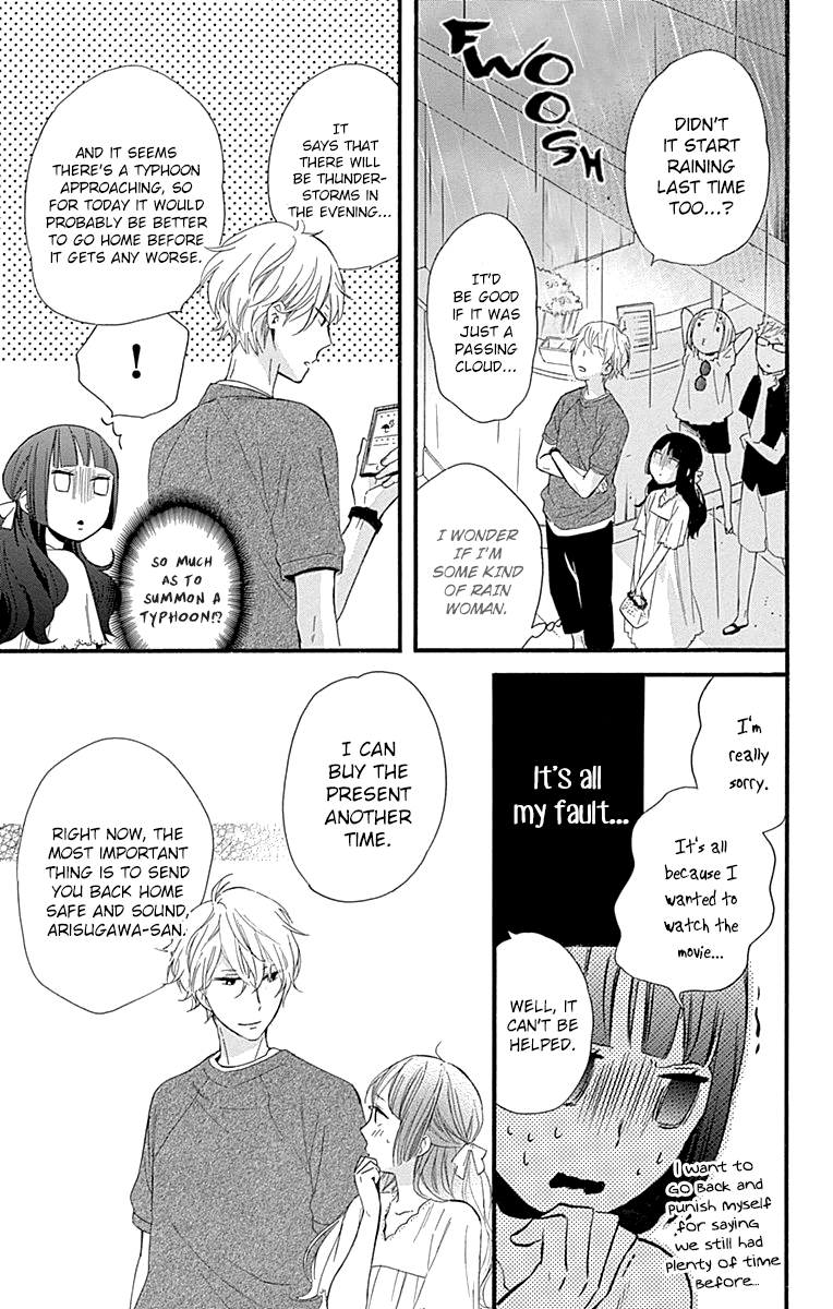 Fushigi no Kuni no Arisugawa-san Chapter 8 page 28 - Chapter 8