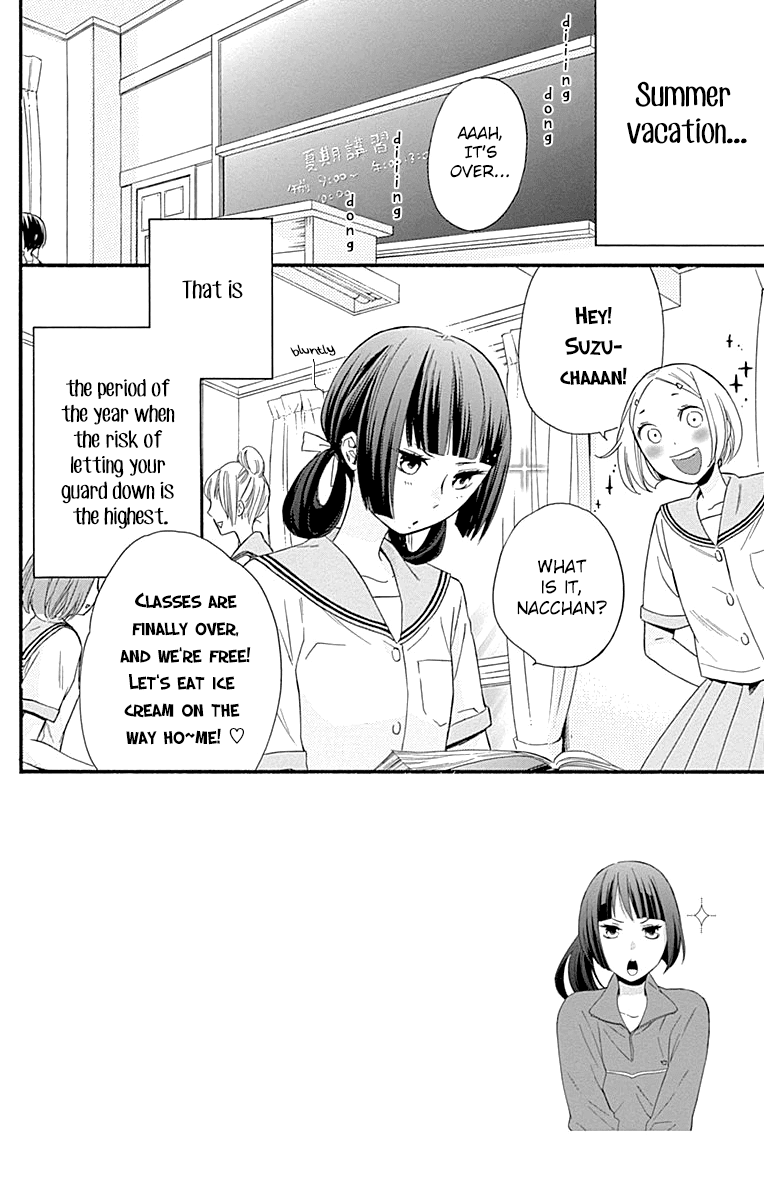 Fushigi no Kuni no Arisugawa-san Chapter 8 page 3 - Chapter 8