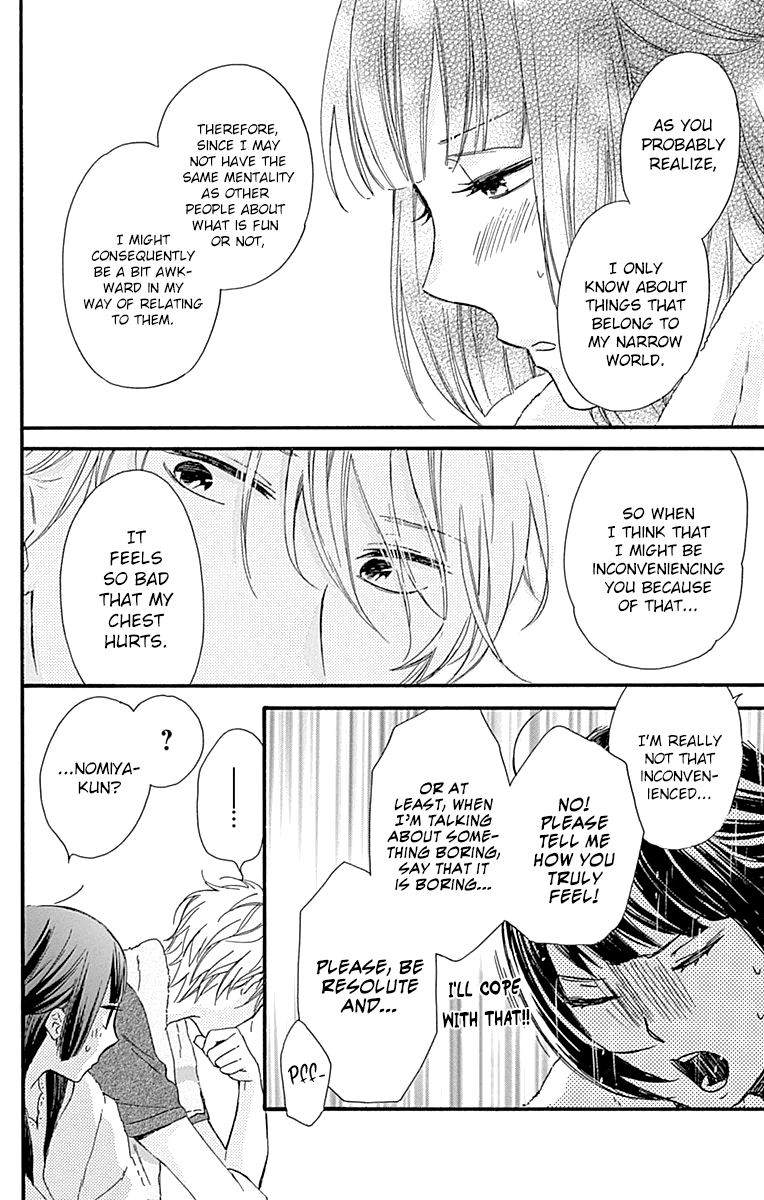 Fushigi no Kuni no Arisugawa-san Chapter 8 page 37 - Chapter 8