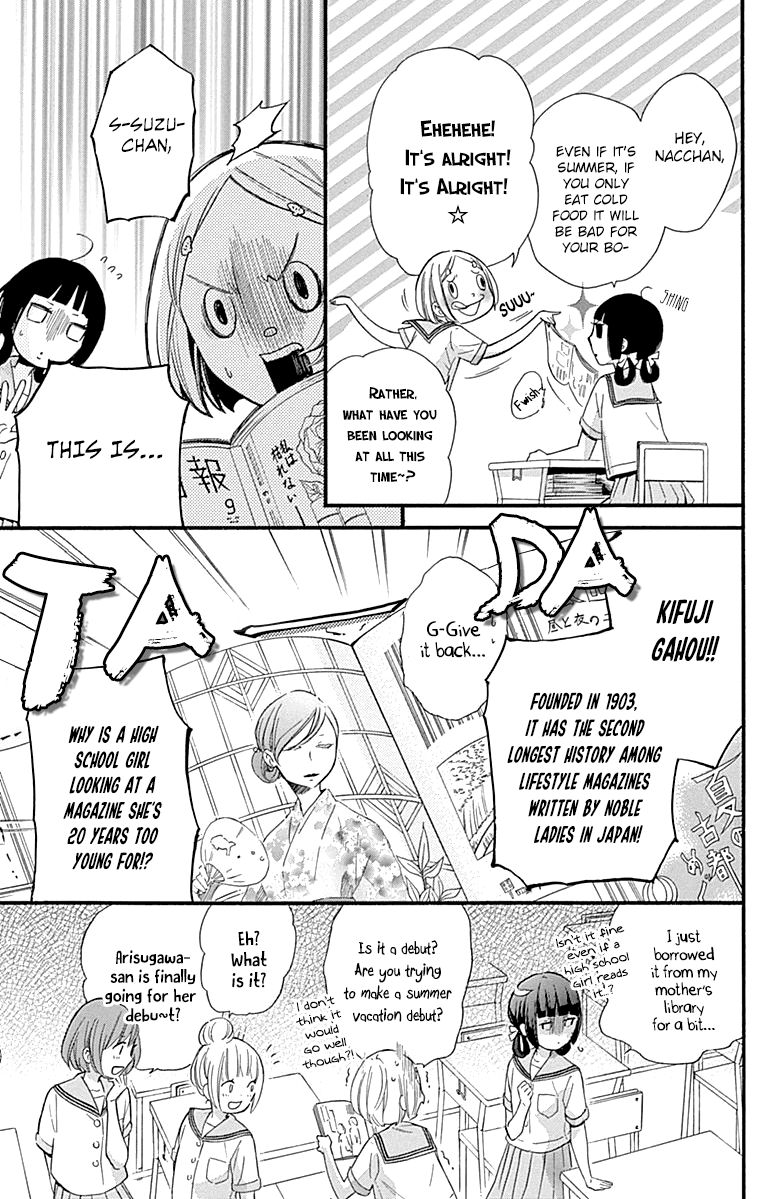 Fushigi no Kuni no Arisugawa-san Chapter 8 page 4 - Chapter 8