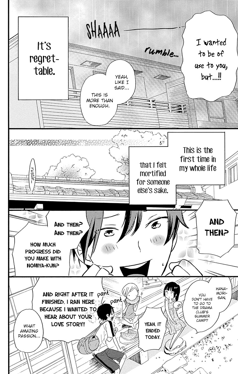 Fushigi no Kuni no Arisugawa-san Chapter 8 page 41 - Chapter 8
