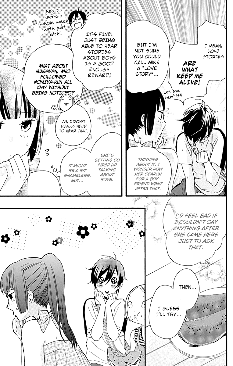 Fushigi no Kuni no Arisugawa-san Chapter 8 page 42 - Chapter 8