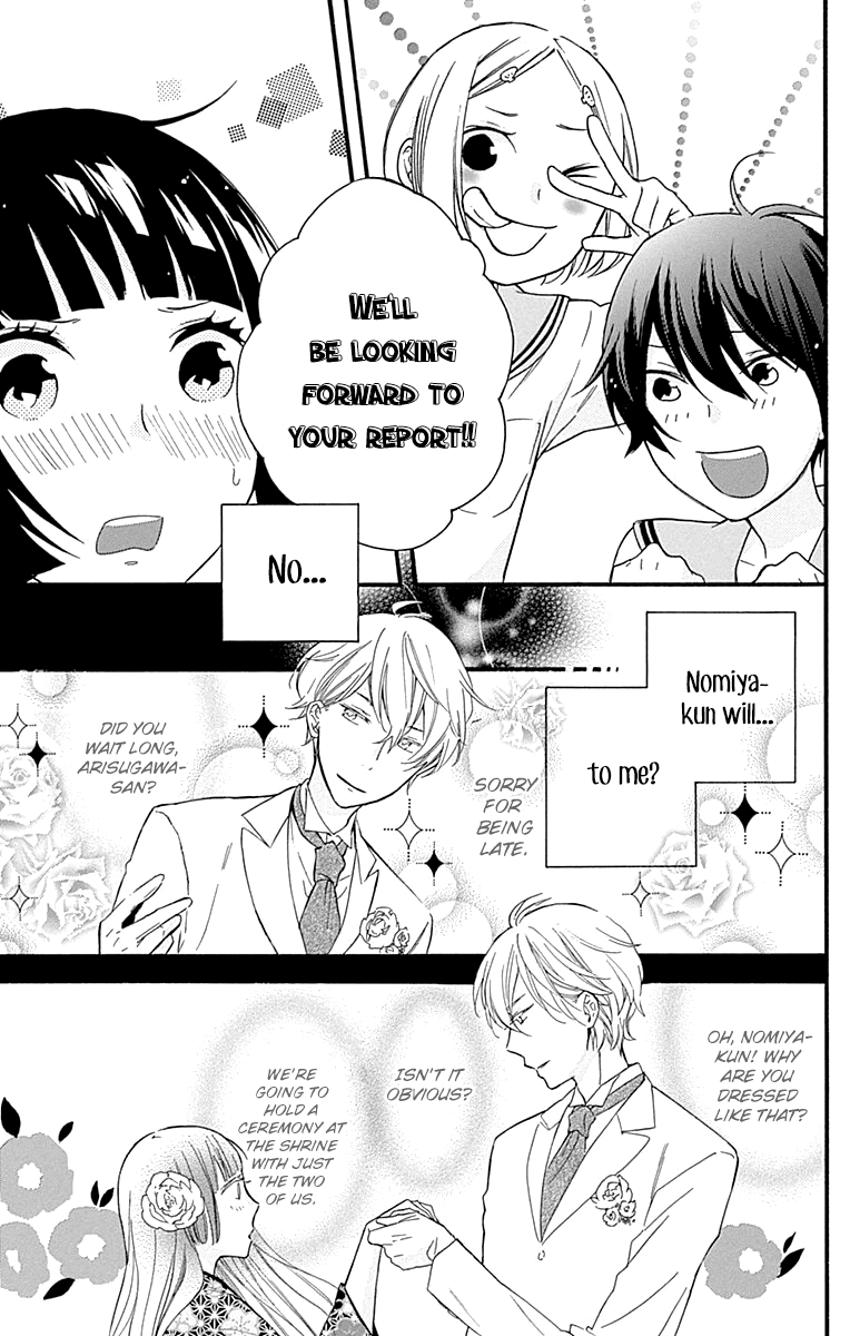 Fushigi no Kuni no Arisugawa-san Chapter 8 page 8 - Chapter 8