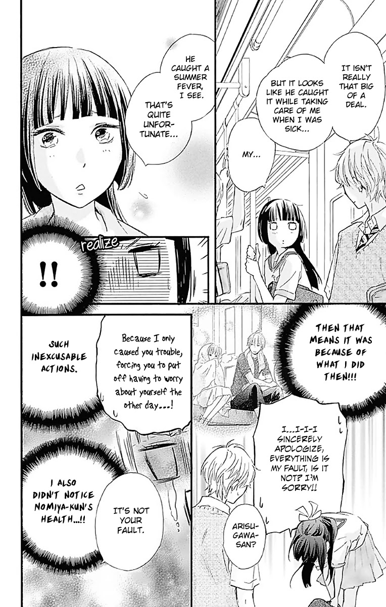 Fushigi no Kuni no Arisugawa-san Chapter 9 page 11 - Chapter 9