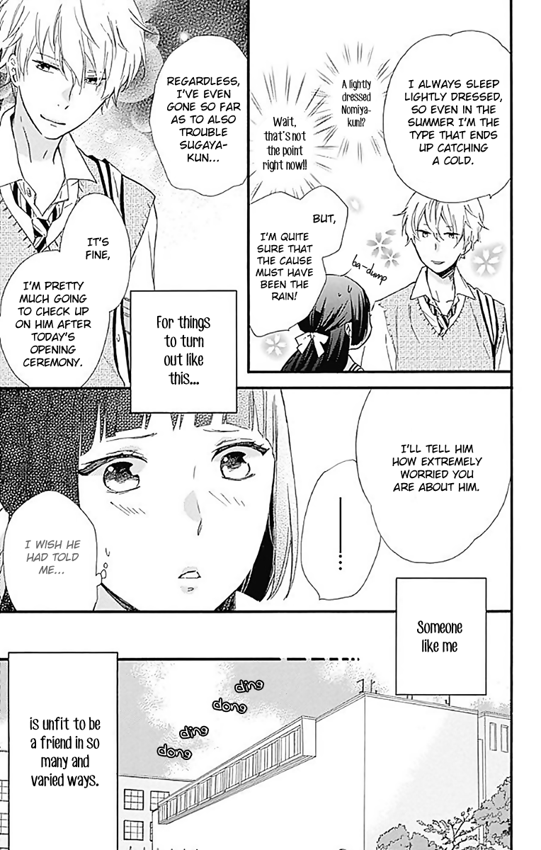 Fushigi no Kuni no Arisugawa-san Chapter 9 page 12 - Chapter 9