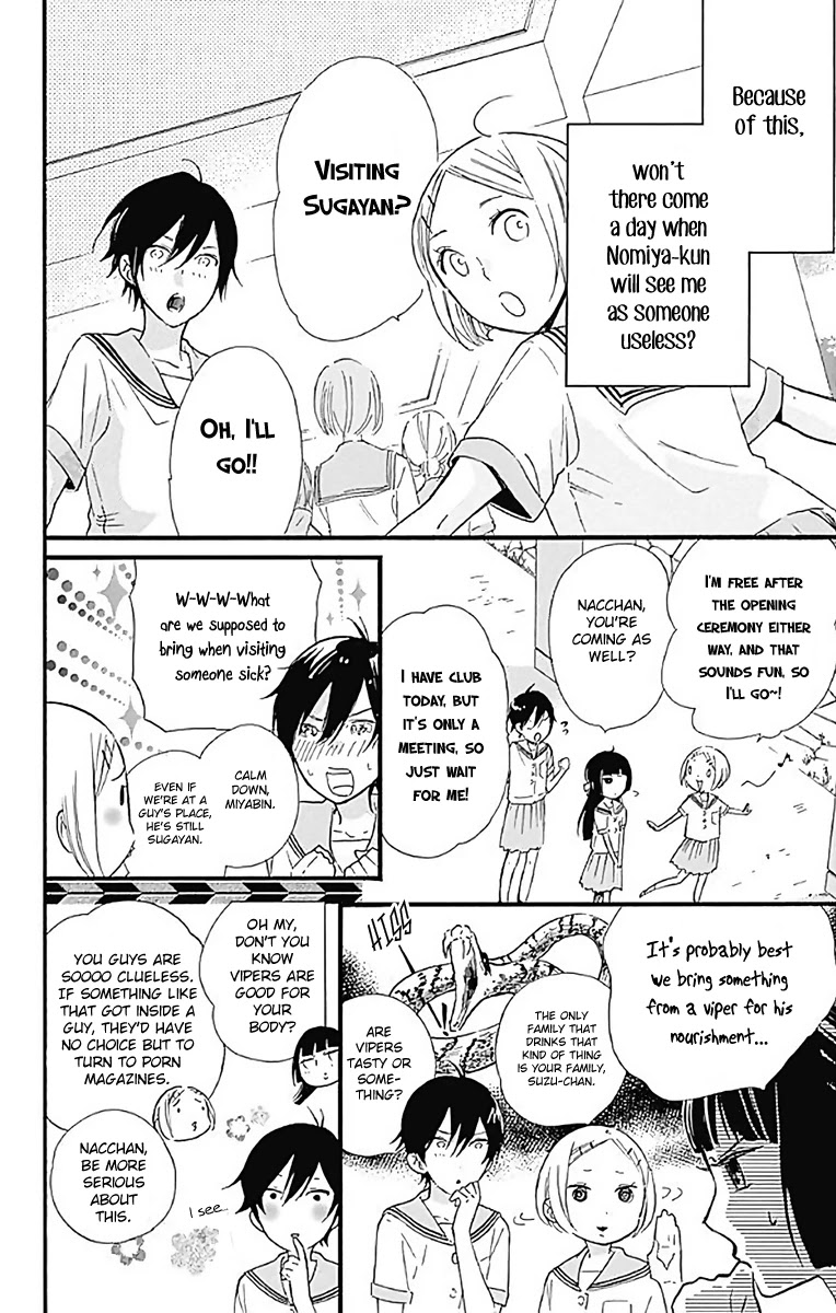 Fushigi no Kuni no Arisugawa-san Chapter 9 page 13 - Chapter 9