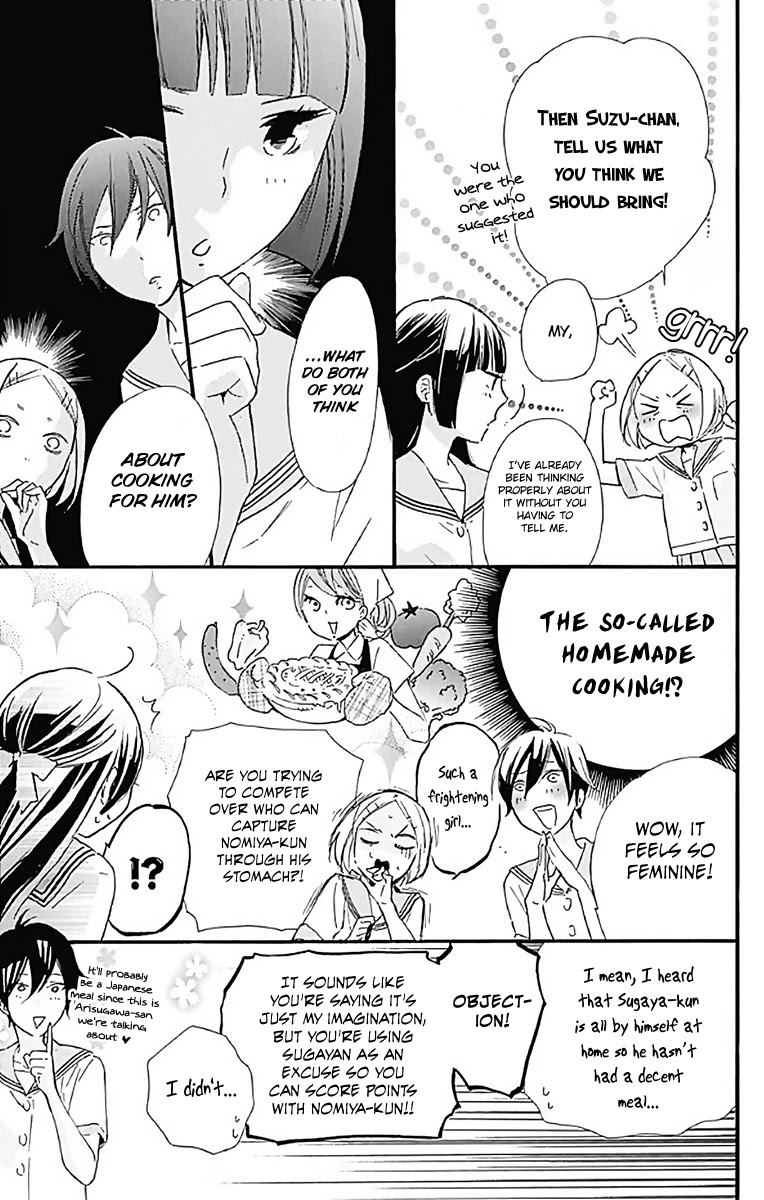 Fushigi no Kuni no Arisugawa-san Chapter 9 page 14 - Chapter 9