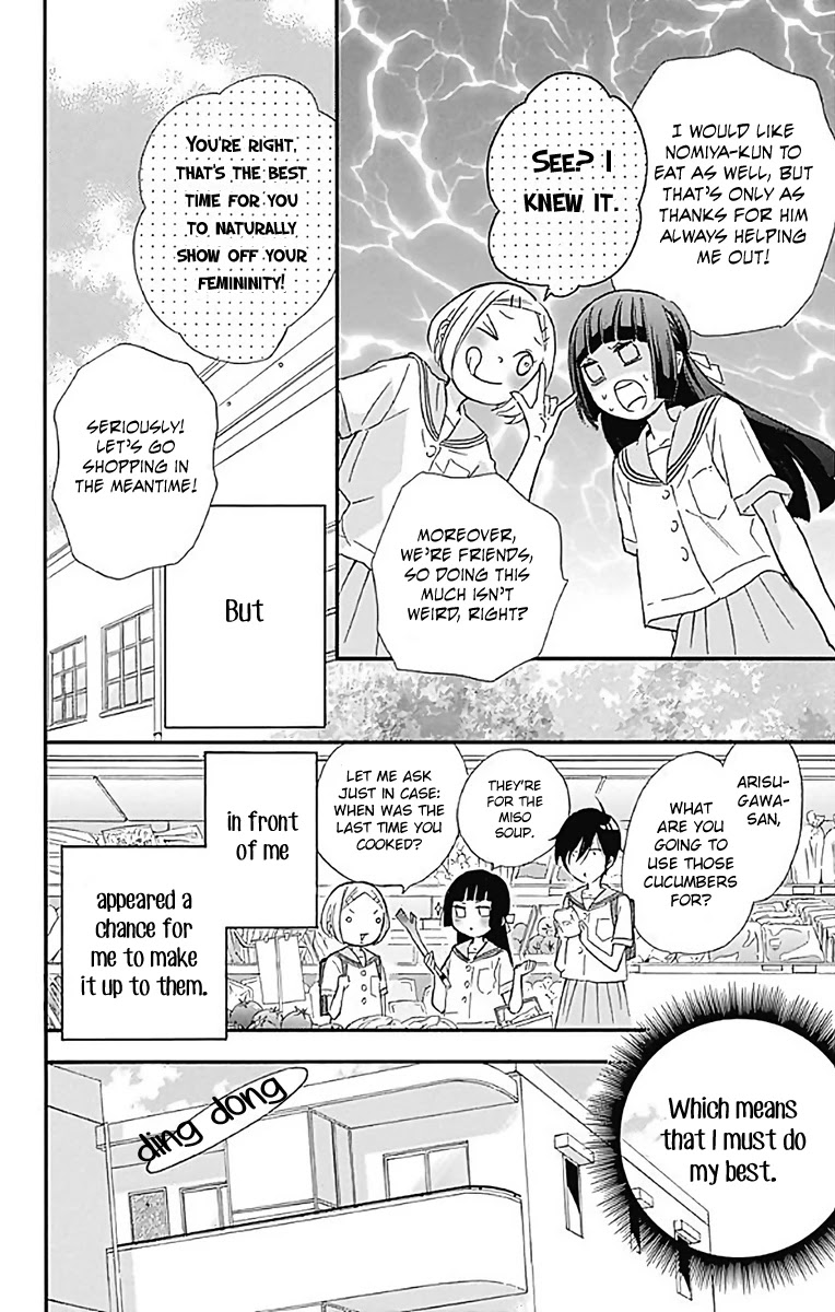 Fushigi no Kuni no Arisugawa-san Chapter 9 page 15 - Chapter 9