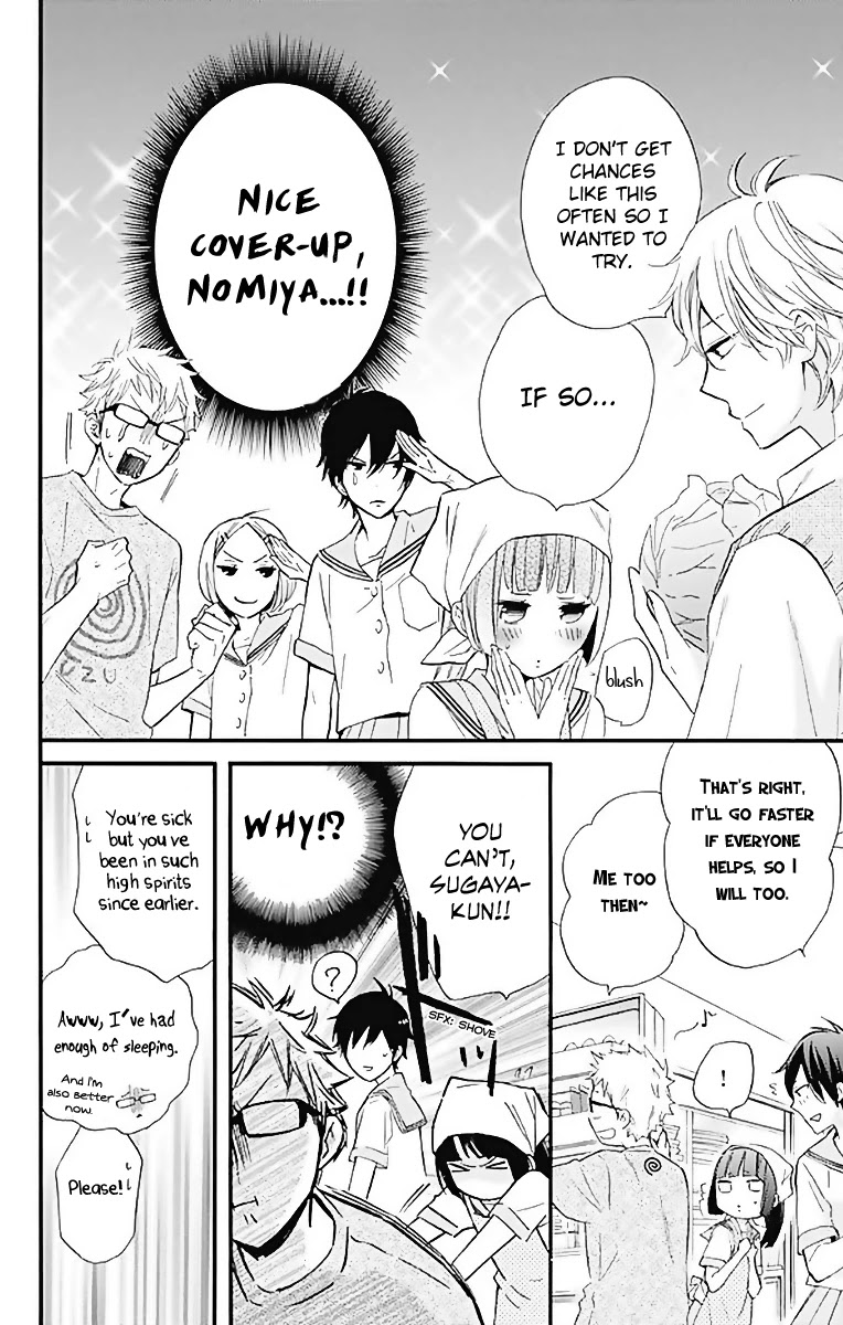 Fushigi no Kuni no Arisugawa-san Chapter 9 page 23 - Chapter 9