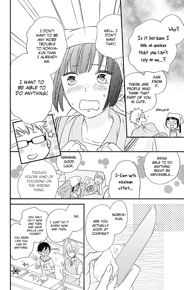 Fushigi no Kuni no Arisugawa-san Chapter 9 page 25 - Chapter 9