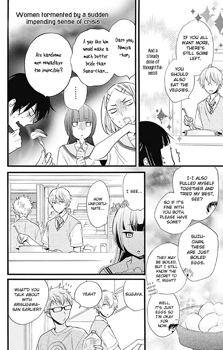 Fushigi no Kuni no Arisugawa-san Chapter 9 page 27 - Chapter 9