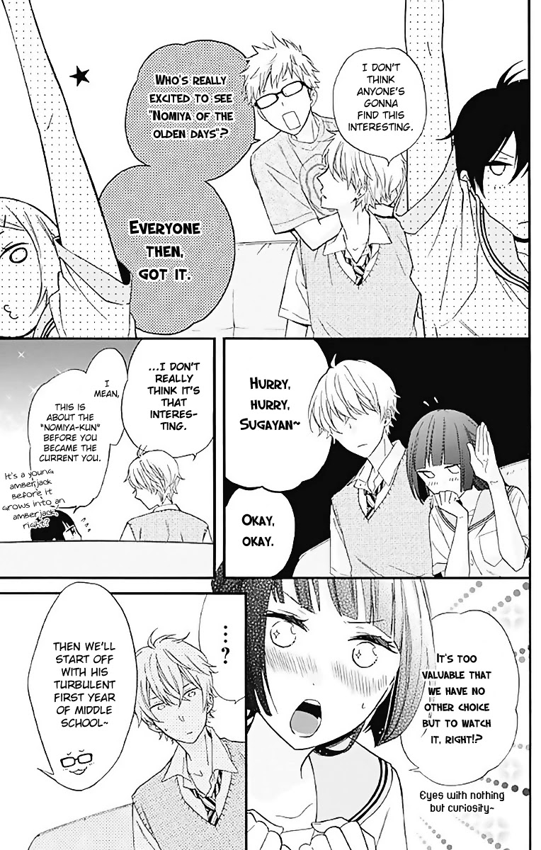 Fushigi no Kuni no Arisugawa-san Chapter 9 page 32 - Chapter 9