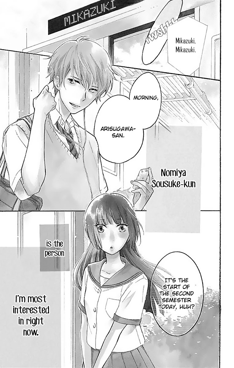Fushigi no Kuni no Arisugawa-san Chapter 9 page 4 - Chapter 9
