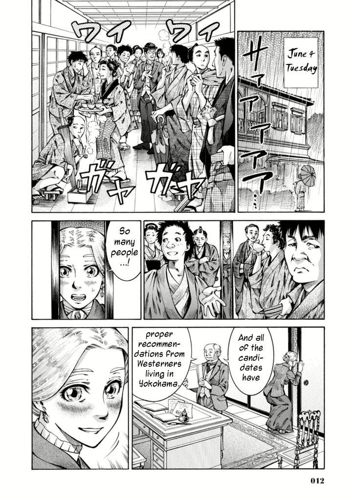 Fushigi no Kuni no Bird Chapter 1 page 11 - Chapter 1