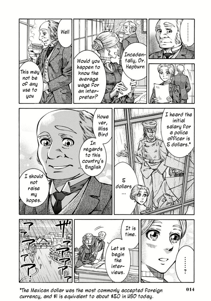 Fushigi no Kuni no Bird Chapter 1 page 13 - Chapter 1
