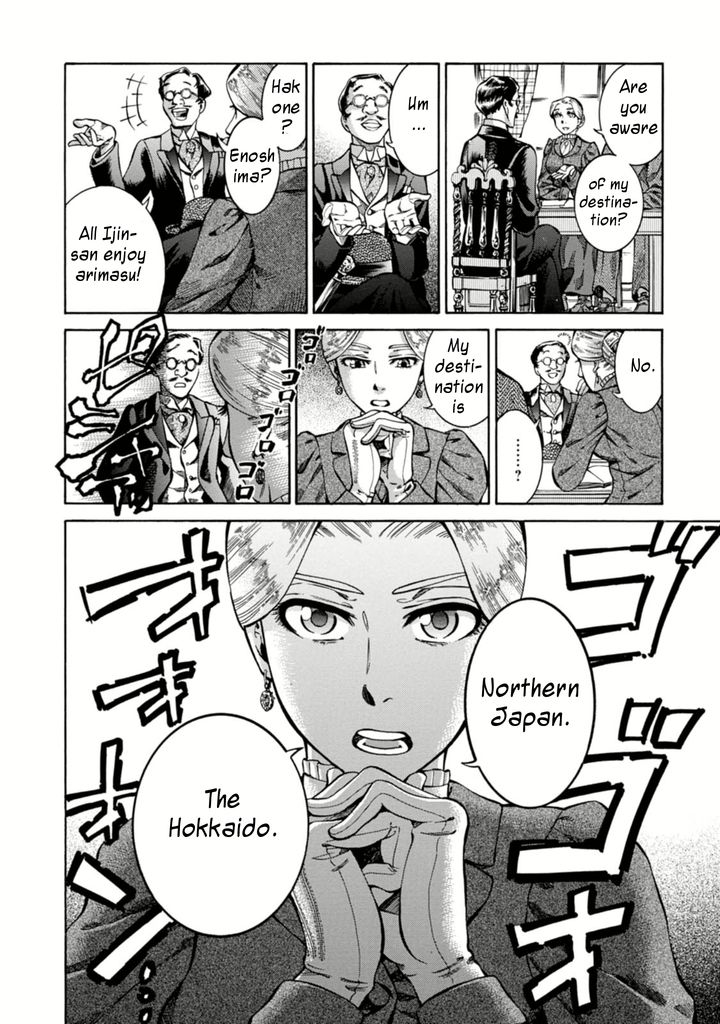 Fushigi no Kuni no Bird Chapter 1 page 19 - Chapter 1