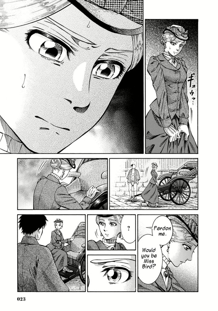 Fushigi no Kuni no Bird Chapter 1 page 22 - Chapter 1