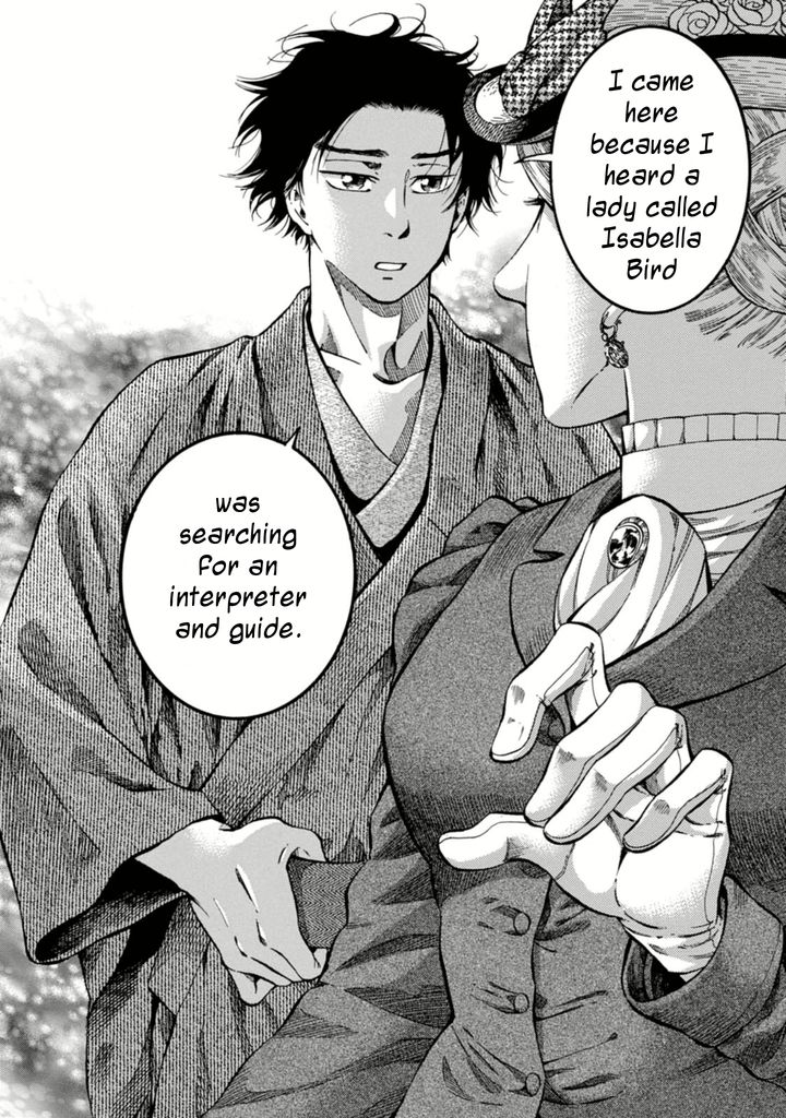 Fushigi no Kuni no Bird Chapter 1 page 23 - Chapter 1