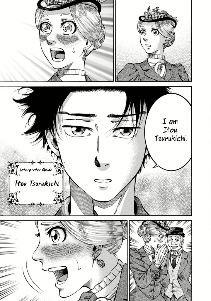 Fushigi no Kuni no Bird Chapter 1 page 24 - Chapter 1