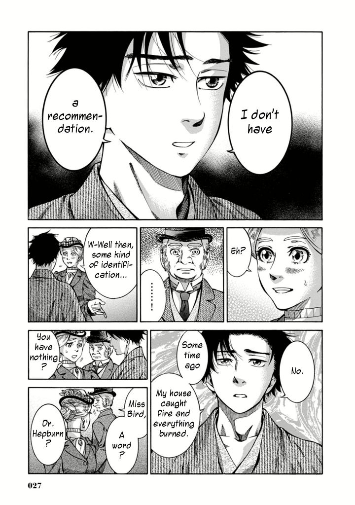 Fushigi no Kuni no Bird Chapter 1 page 26 - Chapter 1