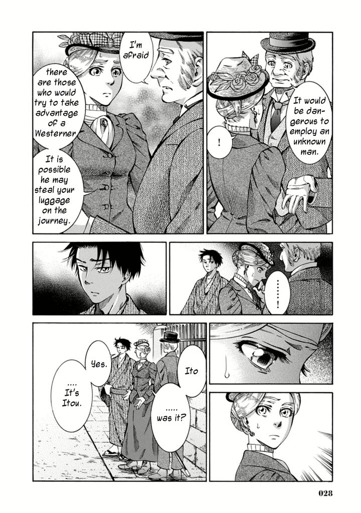 Fushigi no Kuni no Bird Chapter 1 page 27 - Chapter 1