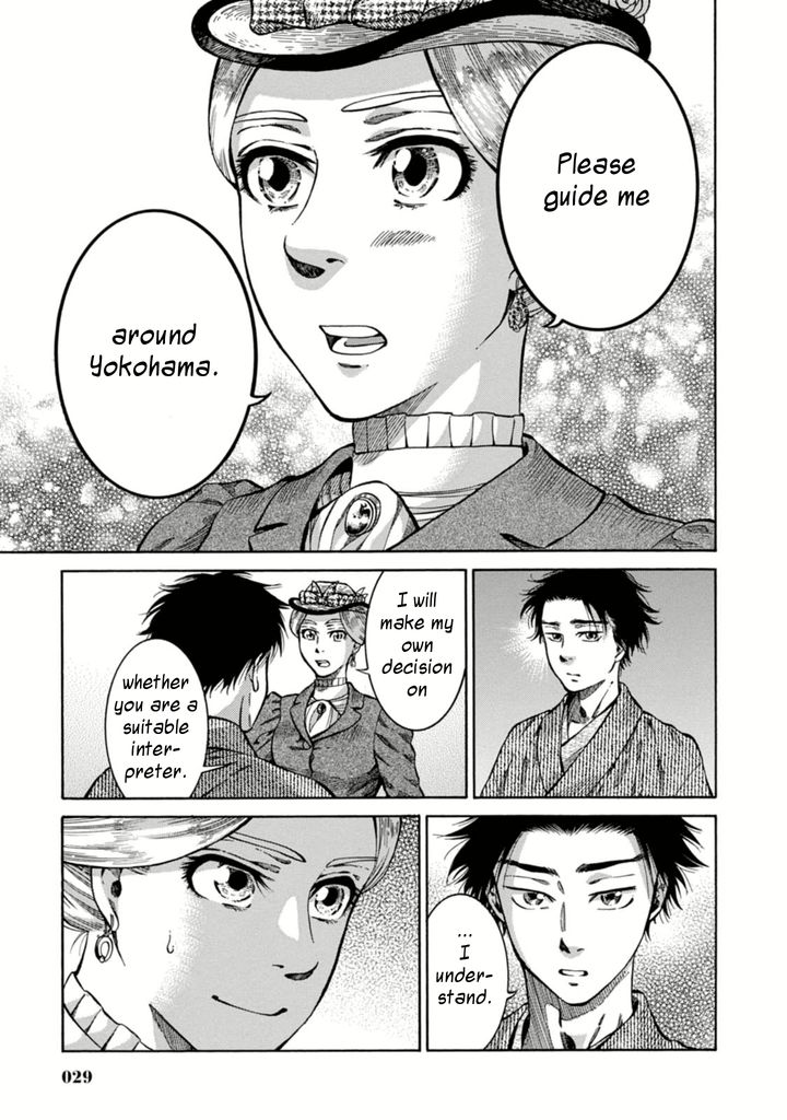 Fushigi no Kuni no Bird Chapter 1 page 28 - Chapter 1