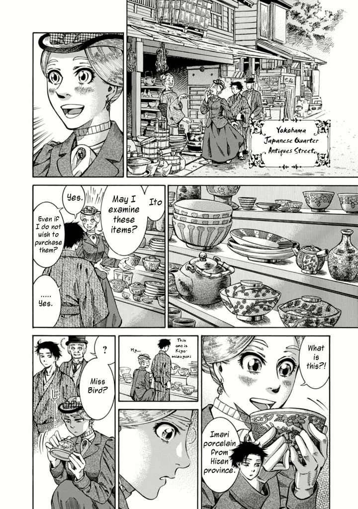 Fushigi no Kuni no Bird Chapter 1 page 29 - Chapter 1